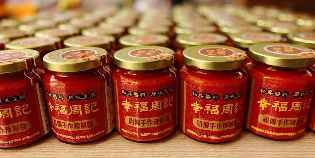辣椒醬和麻辣醬差在哪？什麼料理適合用哪一種？