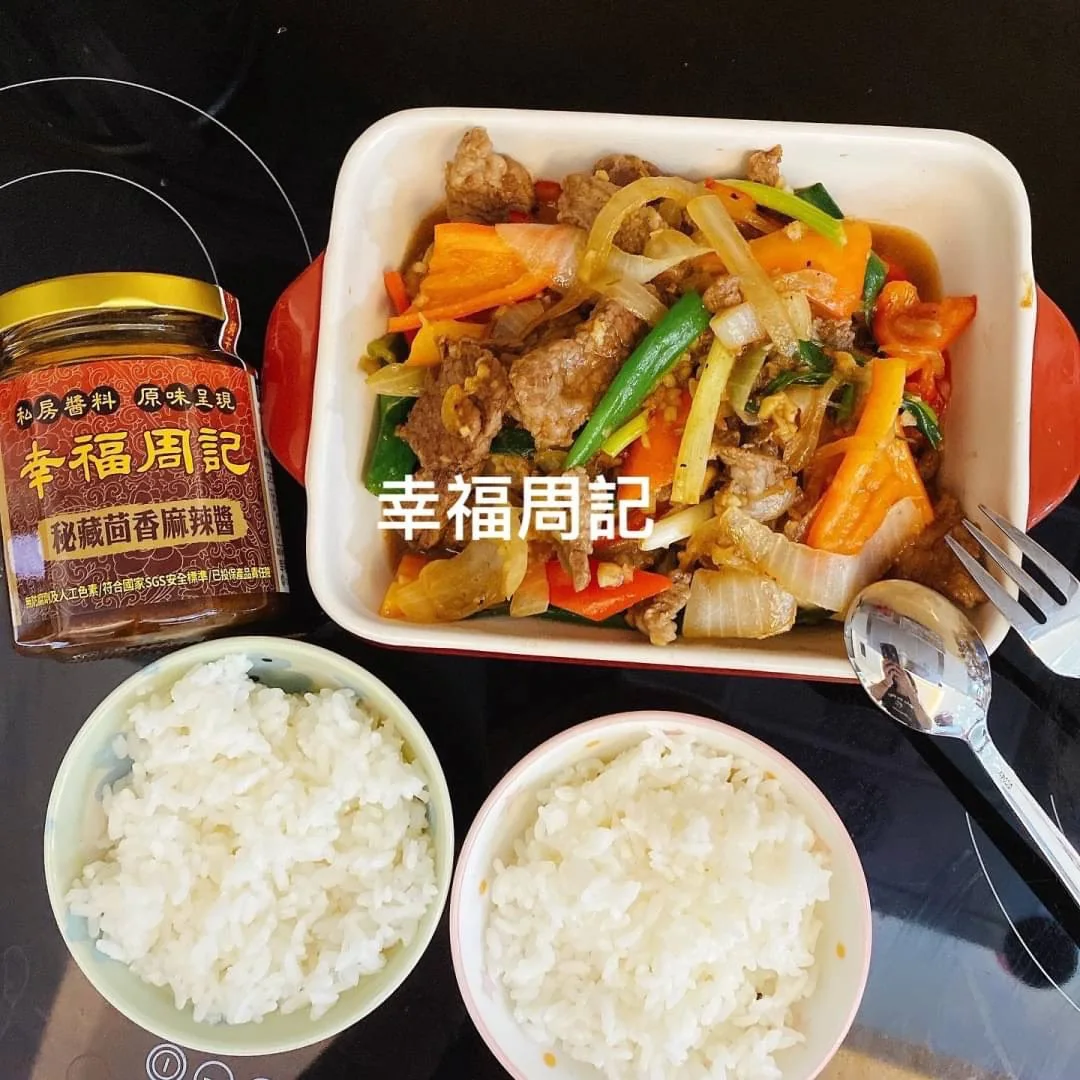 祕藏茴香麻辣醬搭配拌炒肉類料理